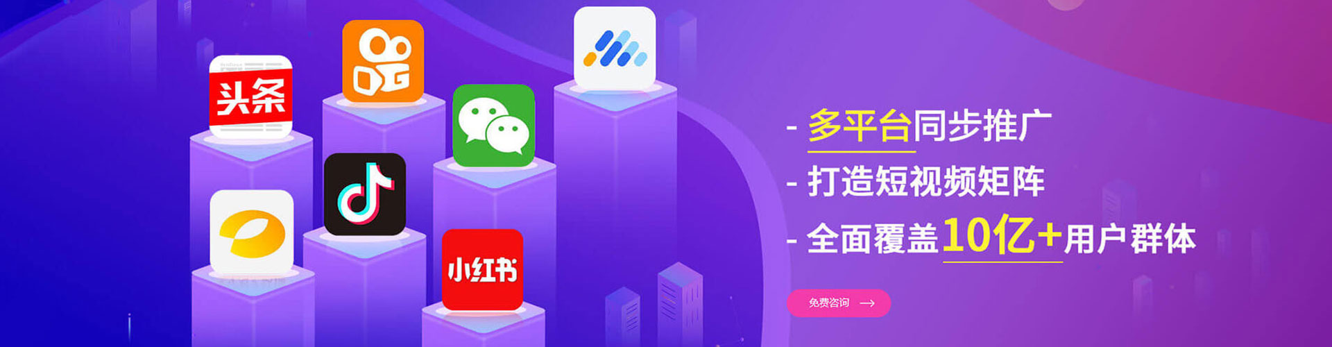 乳源信息流托管