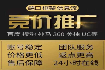 时尚品牌如何通过SEM运营托管赢得市场